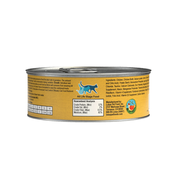 Lotus Just Juicy Stew Chicken Recipe for Cats